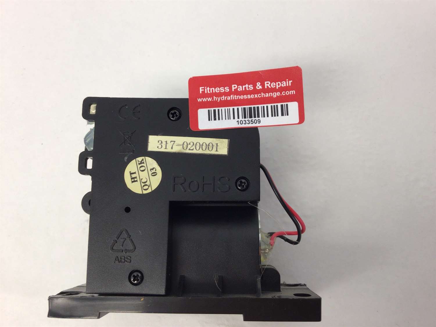 Black Gear Motor (YJ-9900) (Used)