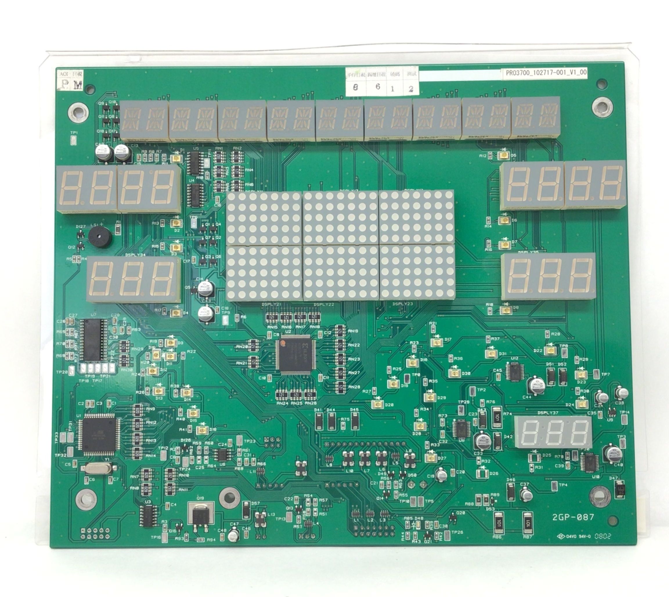 Display Console Board